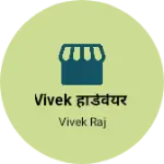 Business logo of Vivek हार्डवेयर