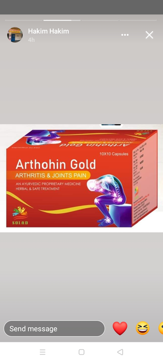 Arthohin Gold Capsule uploaded by SOLAD Pharmaceutical Pvt Ltd on 2/27/2023