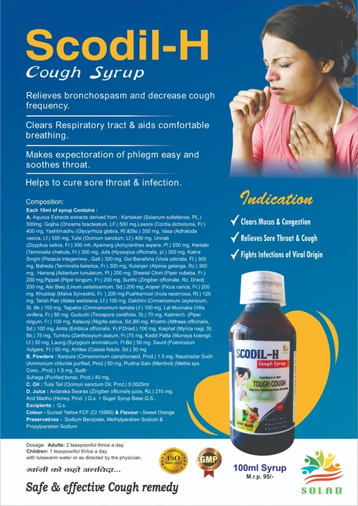 Scodil-H Cough Syrup  uploaded by SOLAD Pharmaceutical Pvt Ltd on 2/27/2023