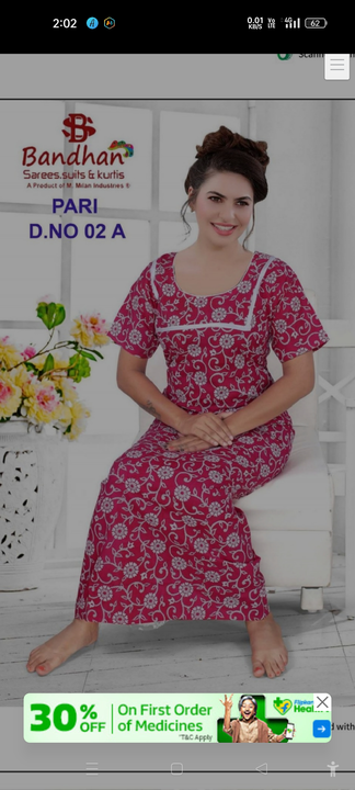 Premium Cotton Readymade Nighty D1-D6 uploaded by Ajantacottonmills on 2/27/2023