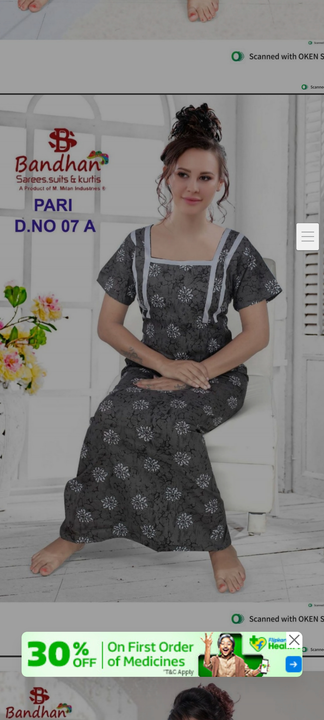 Premium Readymade Cotton Nighty. D7-D12 uploaded by Ajantacottonmills on 2/27/2023