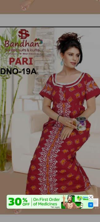 Premium Cotton Readymade Nighty D17-D20 uploaded by Ajantacottonmills on 2/27/2023