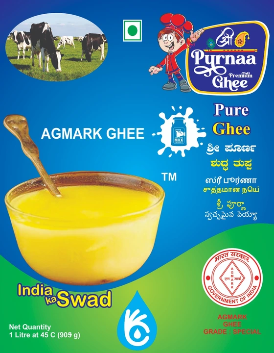 Sripurnaaghee.in uploaded by Kavishyam foods and dairy products india pvt ltd on 2/27/2023