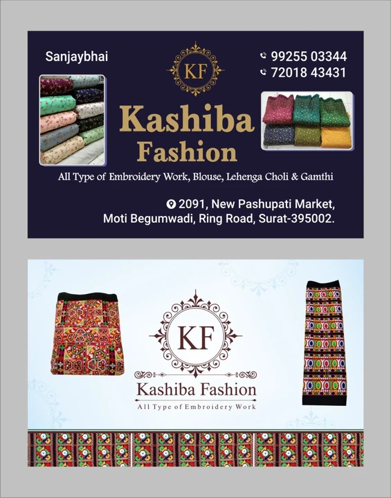 Visiting card store images of Kashiba jari
