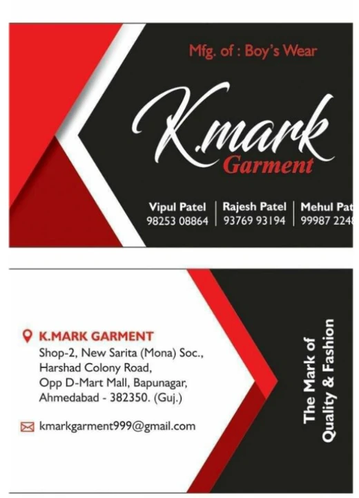 Visiting card store images of K Mark garment
