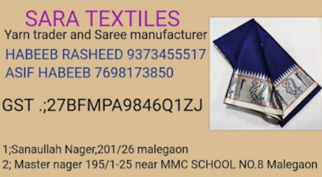 Visiting card store images of A H Fabric