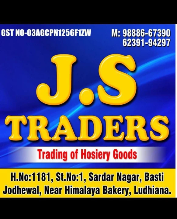 Visiting card store images of J s traders