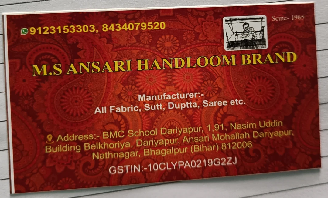 Visiting card store images of M S ANSARI HANDLOOM BRAND