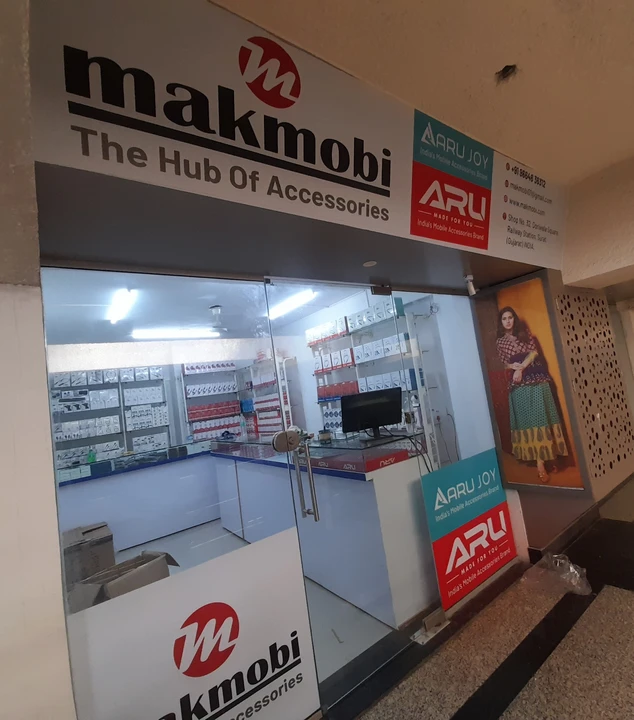 Shop Store Images of Makmobi