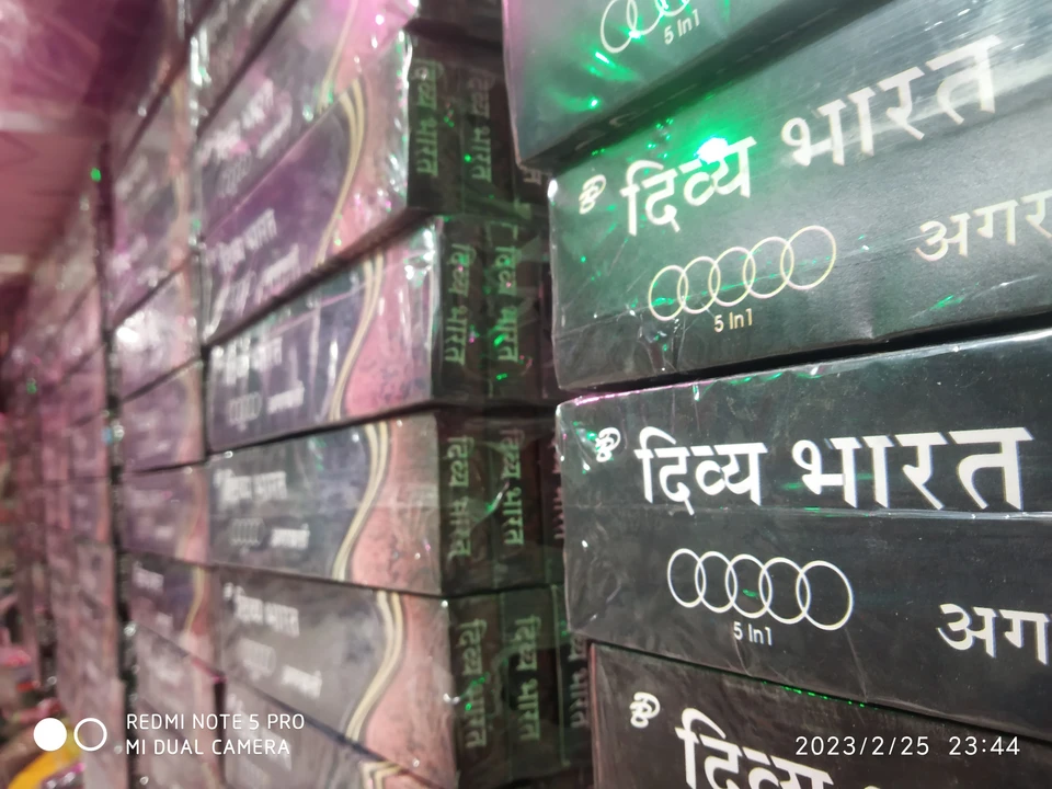 Warehouse Store Images of Divya bharat agarbatti