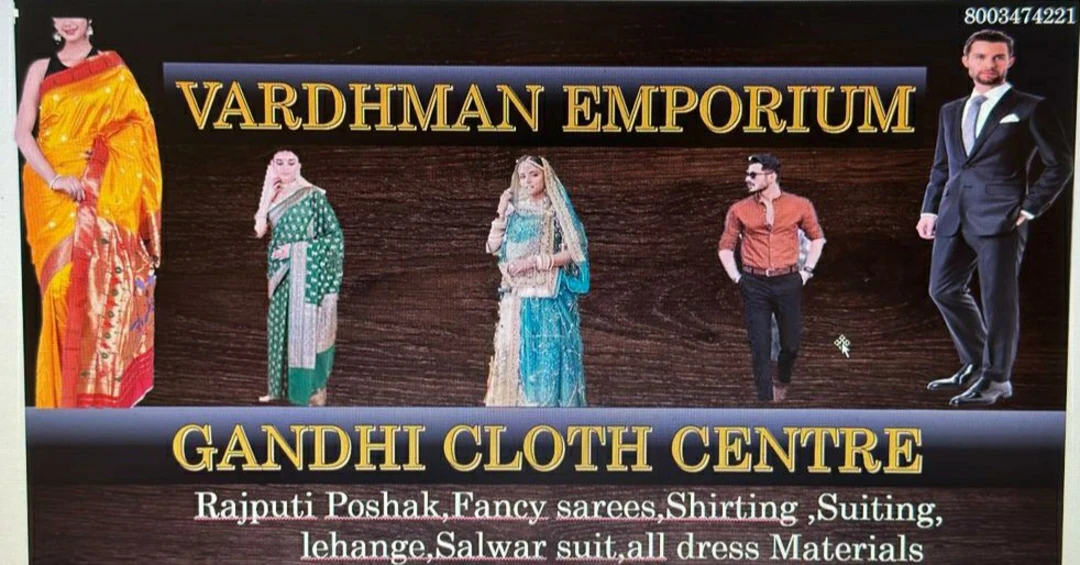Post image Gandhi Cloth Center/Vardhman Emporium has updated their profile picture.