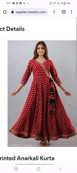 Product uploaded by Muskaan garments on 2/27/2023