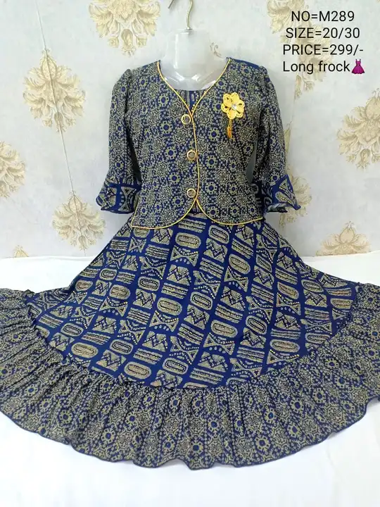 Product uploaded by G Quyam dresses on 2/27/2023