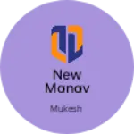Business logo of New manav tailoer