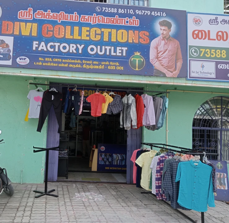 Shop Store Images of Sree Akshayam Garments