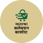 Business logo of मातोश्री कलेक्शन कासोदा
