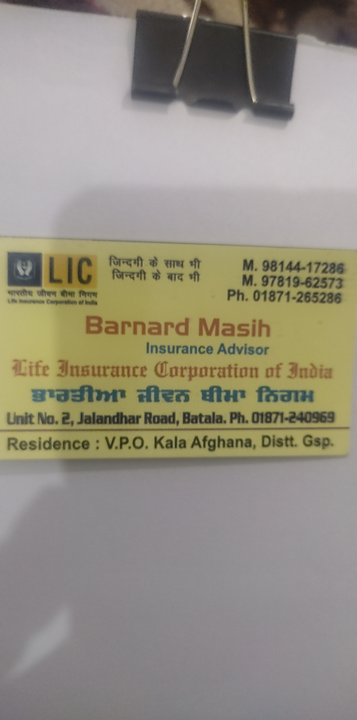 Visiting card store images of LIC. Insurance Advisor