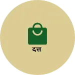 Business logo of दत्त