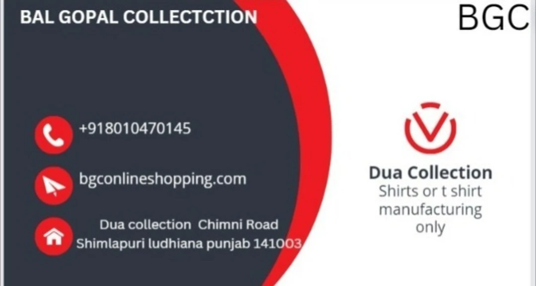 Visiting card store images of BAL GOPAL COLLECTION