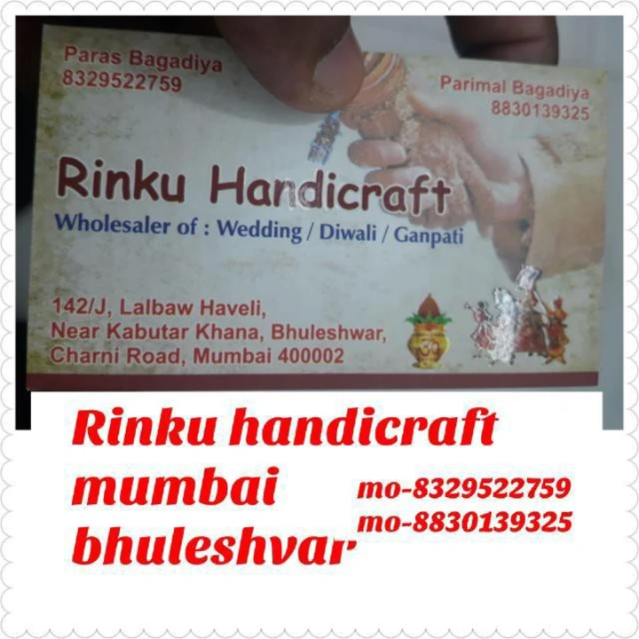 Visiting card store images of Rinku handicraft Mumbai bhuleshvar