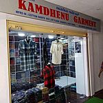 Business logo of Kamdhenu garment based out of Bangalore