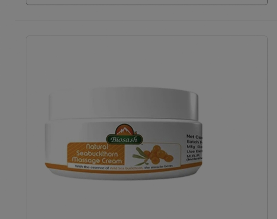 Massage cream uploaded by Krishna business on 2/28/2023