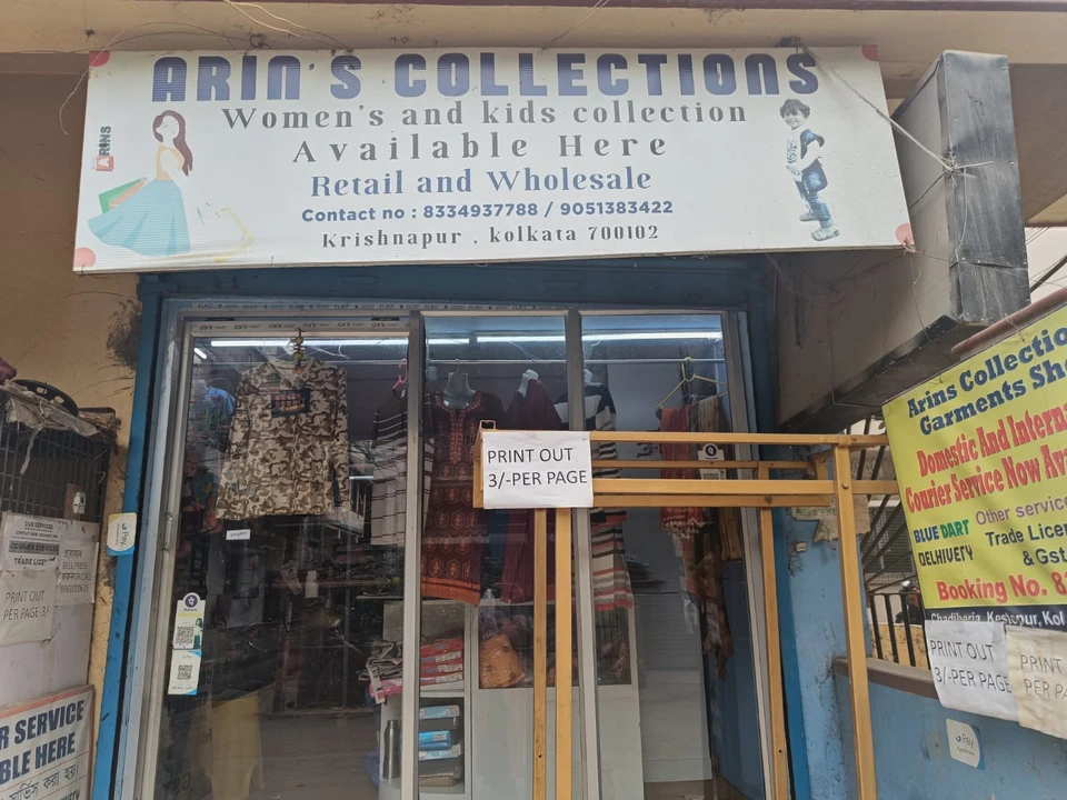 Shop Store Images of Arins Collections