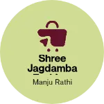 Business logo of Shree Jagdamba Fashion