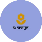 Business logo of KS राजपुत