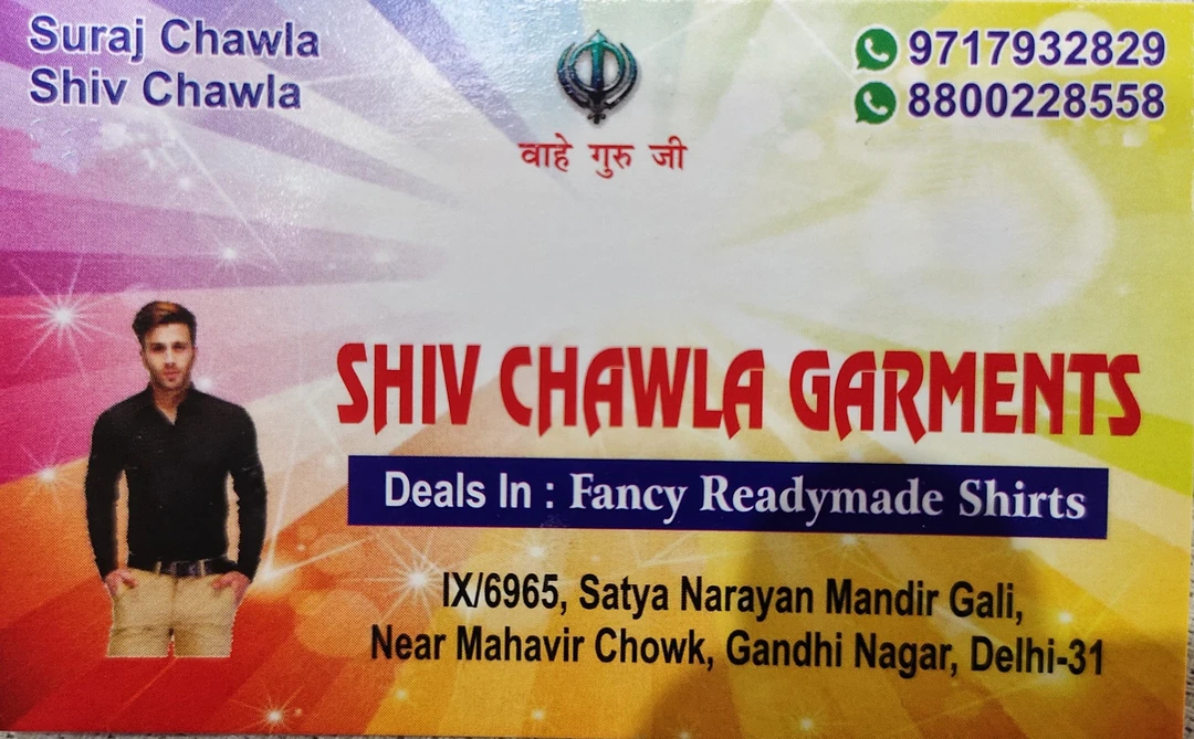 Visiting card store images of Shiv Chawla Garments