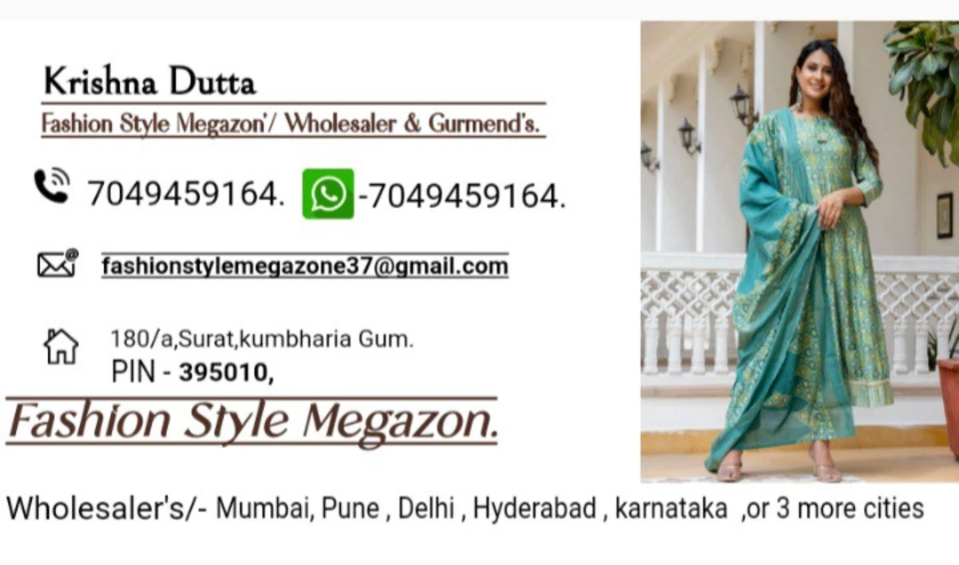 Visiting card store images of FashionStyle,MegaZone.