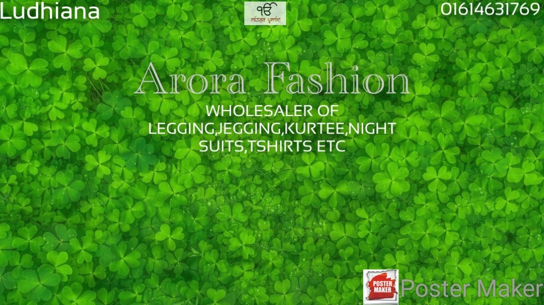 Visiting card store images of Arora fashion