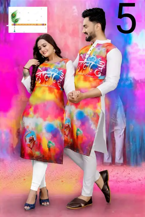 Holi speical uploaded by business on 2/28/2023