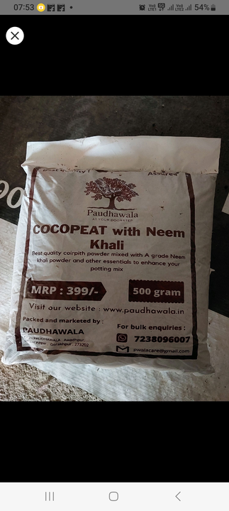 Cocopeat mixed with neem khali uploaded by Hariom traders on 2/28/2023
