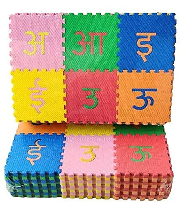 Hindi Mat uploaded by business on 2/28/2023