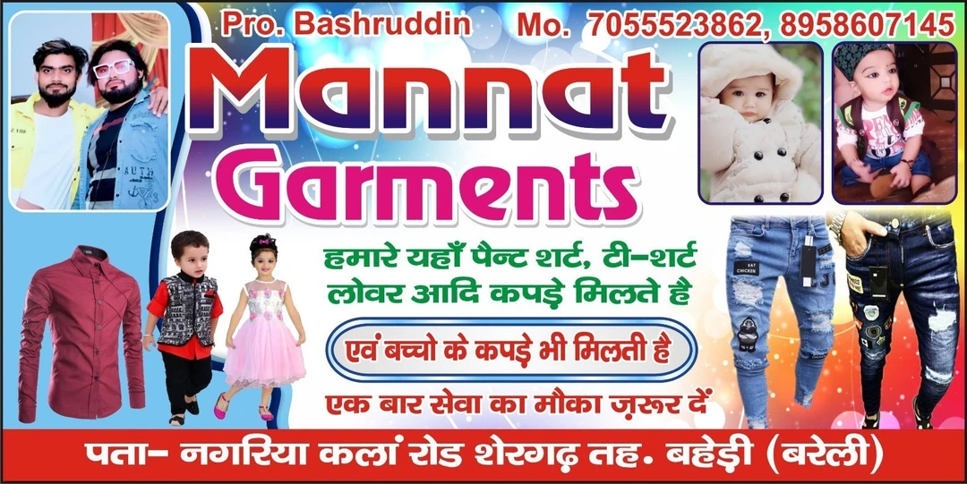 Shop Store Images of Mannat garments