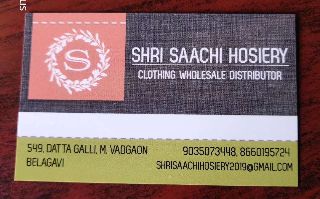 Visiting card store images of Shri Saachi Hosiery