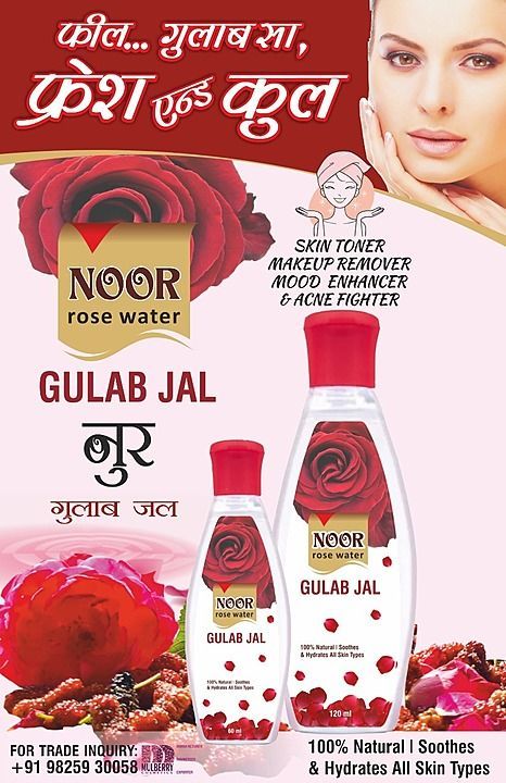 Noor Premium Quality Rose Water uploaded by Mulberry Cosmetics  on 7/8/2020