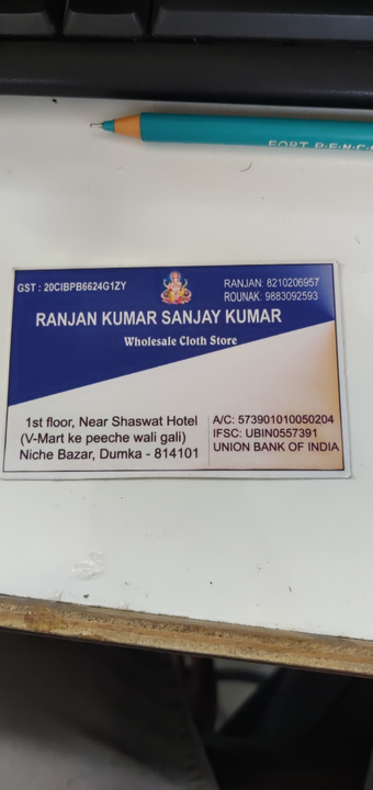 Visiting card store images of Ranjan kumar Sanjay kumar