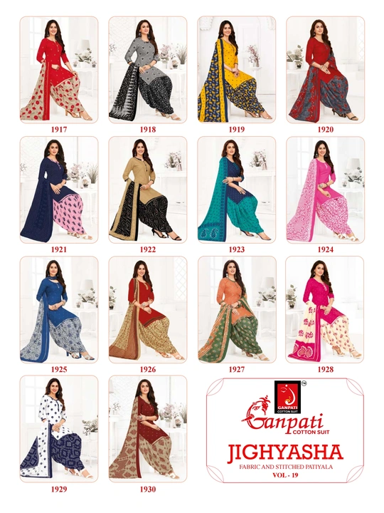 Ganpati jigyasa vol.19 uploaded by Bahubali dresses on 3/1/2023