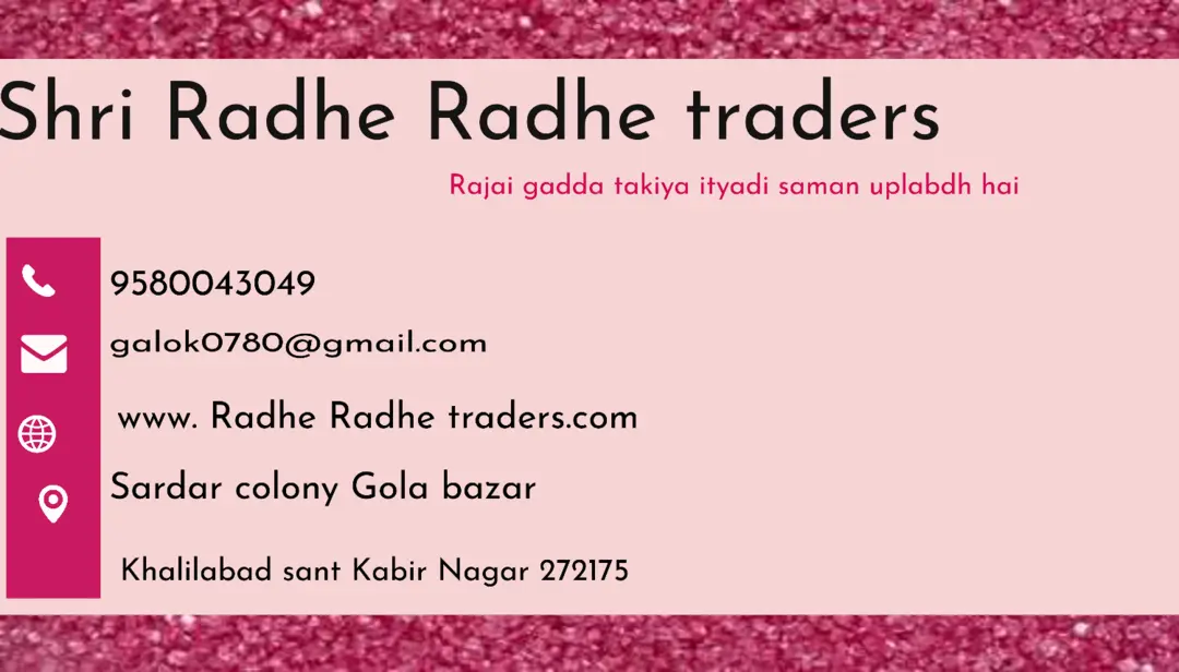 Shri Radhe Radhe traders  Khalilabad Bus Stand, Sant Kabir Nagar