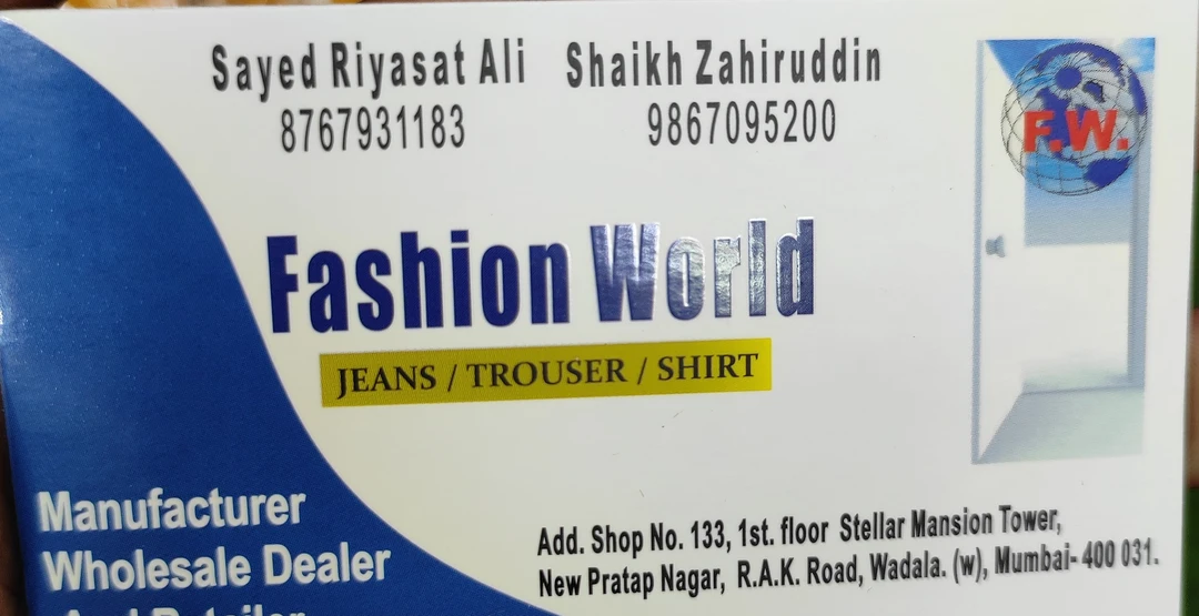Visiting card store images of Fashion world