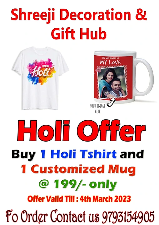 Holi offer  uploaded by Shreeji Customized Store  on 5/30/2024