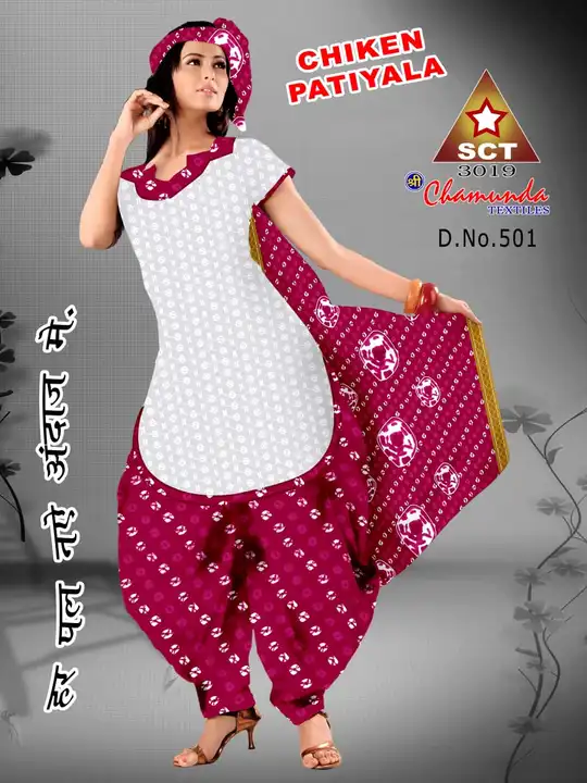 Product uploaded by Sakshi creation on 3/1/2023