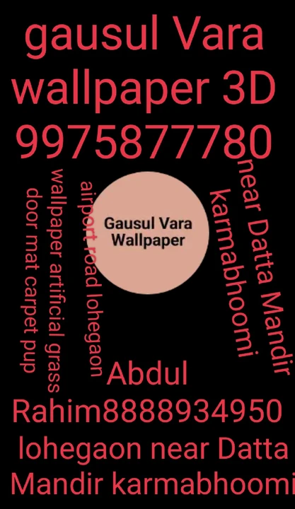 Factory Store Images of Gausul Vara wallpaper