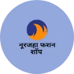 Business logo of नूरजहां फैशन शॉप
