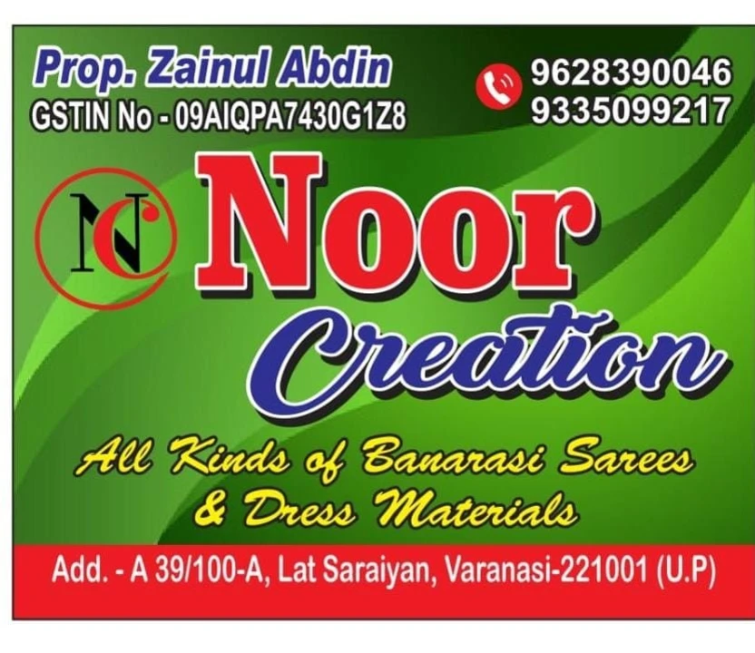 Visiting card store images of Noor Creation