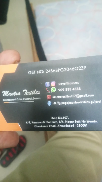 Visiting card store images of Mantra textile