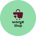 Business logo of అమ్మాజి shop