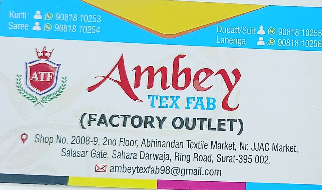 Post image Ambey Tex Fab has updated their profile picture.